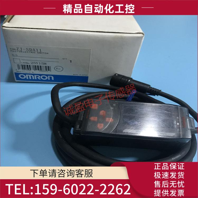 智能传感器ZJ-SDA11 ZN-PDA11 ZN-SF11【议价】