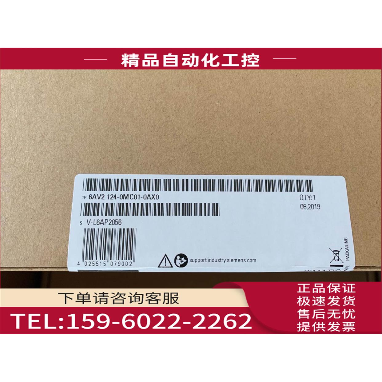TP1200 精智面板6AV2124-0GC01/0JC01/0MC01-0AX0触摸屏【议价】