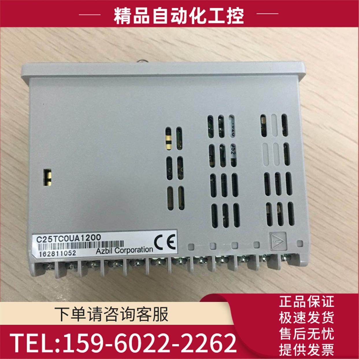 数字调节器C25TC0UA2100 为准【议价】
