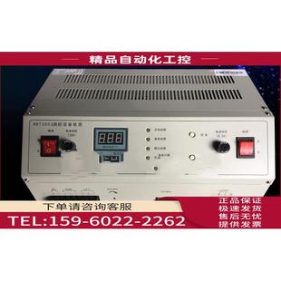 议价 HBT3003消防电源 豪沃尔 HOVER