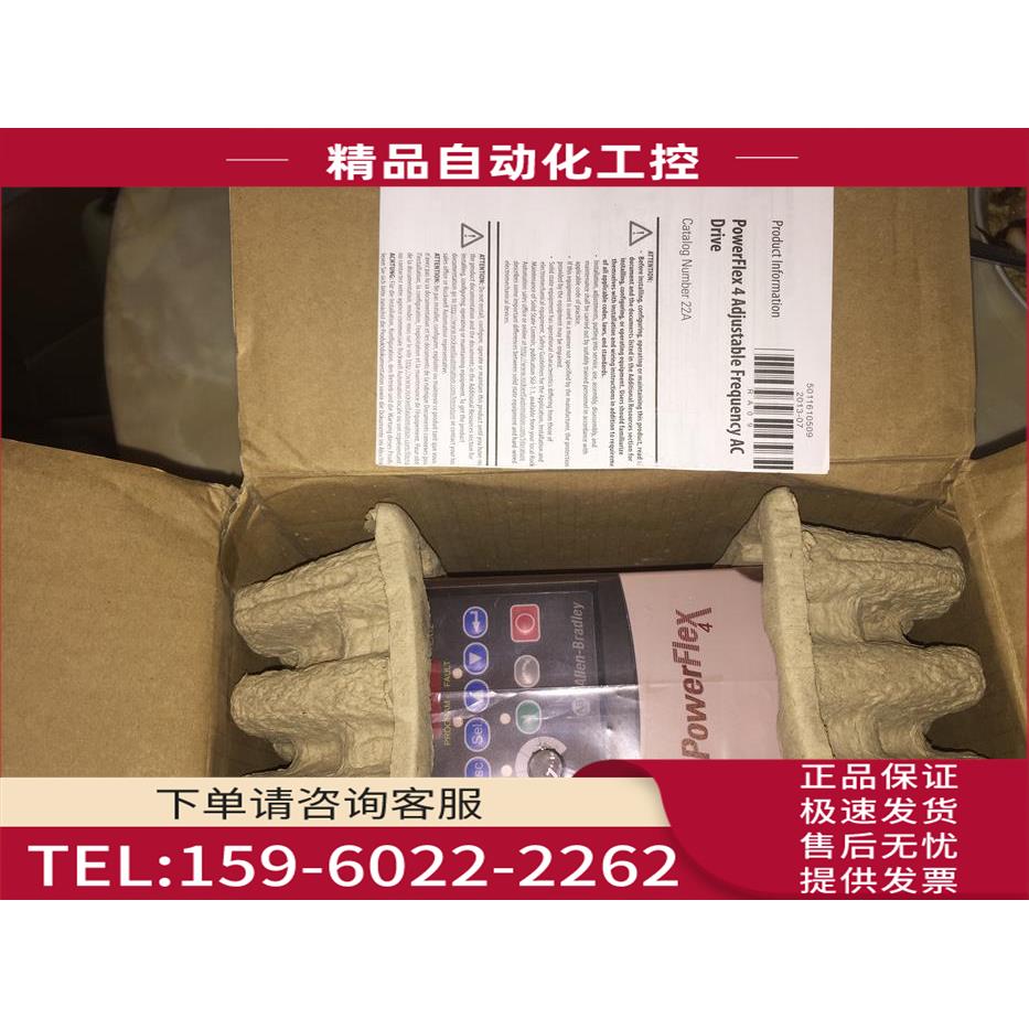 AB变频器22A/22b-d1p4/D2P3/d4p0/d6p0/d8p7n104 【议价】