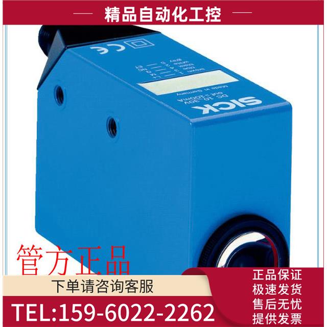 1028228 CS81-N1112SICK西克1028224 CS81-P1112颜色传感器【议价
