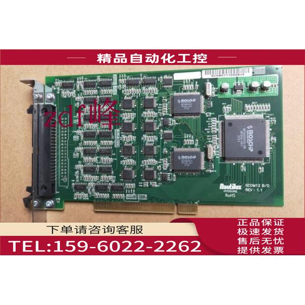 Nautilus SCOM12 B/D REV1.1 RS232 PCI 串口卡 数据采集卡【议价