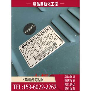 已询 15KW 380 议价 F2000 欧瑞F2000系列变频器 P0150T3C