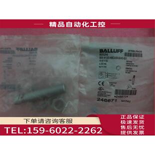 NSC40B M12EI BES S01 议价 S04G balluff巴鲁夫BES02N9
