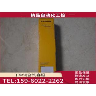 SDPB 图尔克Turck转接盒 0800D 6824048 议价 0008