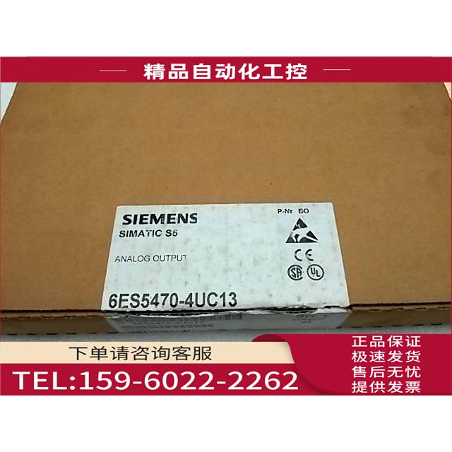 6ES5470-4UC13【议价】