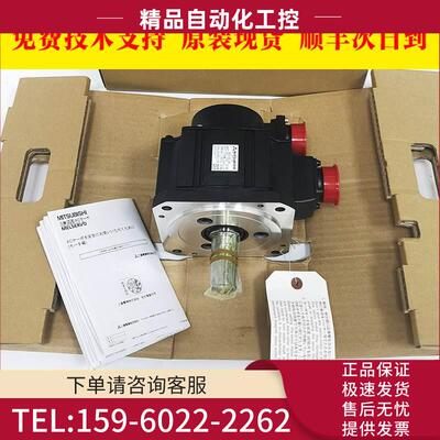 HC53S-SZ OSA253S2HC253-A33 HC203S-A42伺服马达【议价】