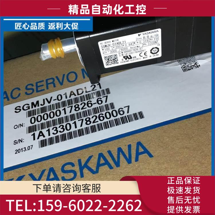 安川伺服电机SGMAH-02AAA21安川功率惯量【议价】