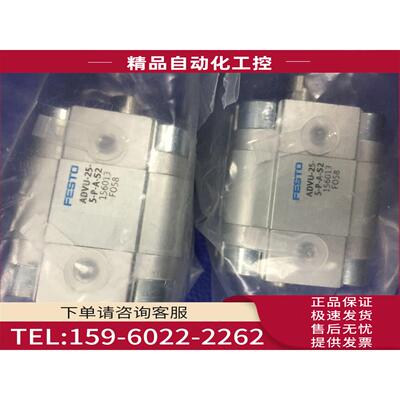 费斯托FESTOADVU-25-5-P-A-S2156013【议价】