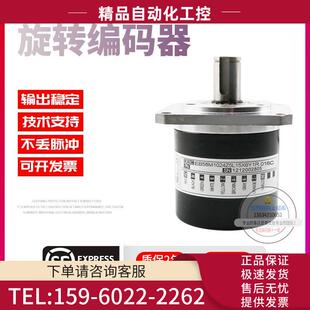 EB58M1024Z5L15X6Y1R.016C旋转1024脉冲意尔创ELTRA技术编码 器