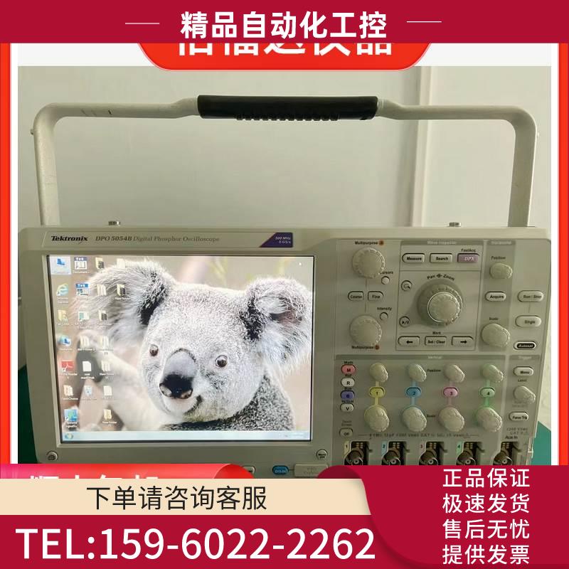 泰克DPO5054B/DDPO4054B/DPO4104B混合示波器【议价】