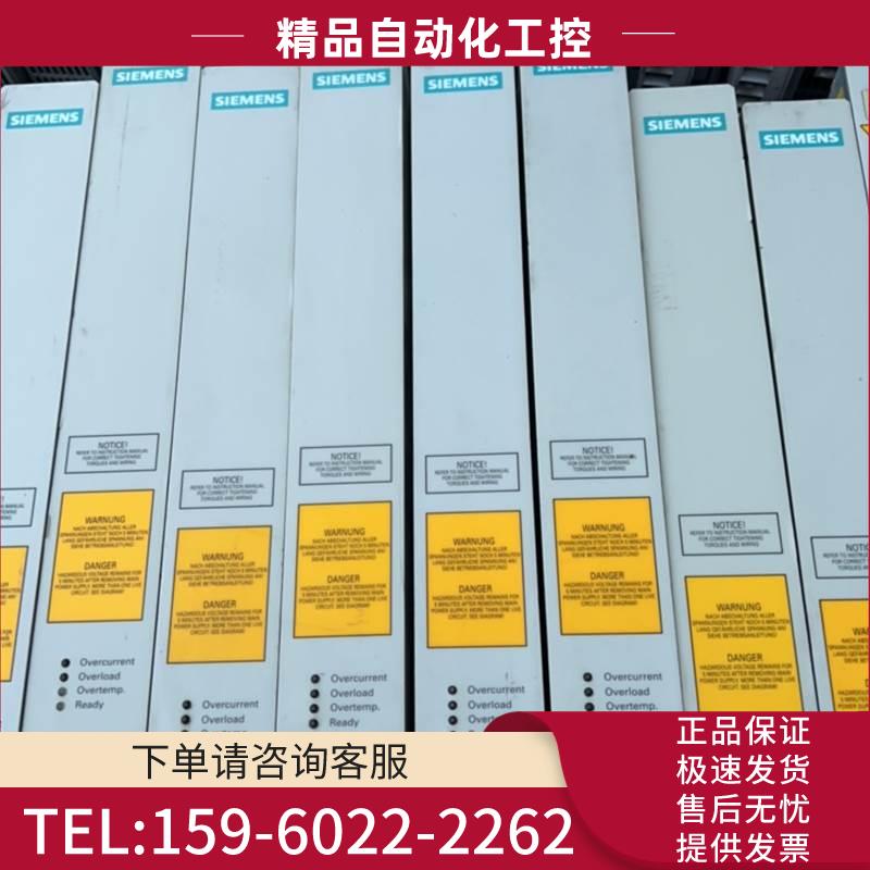 6SE7023-2ES87-2DA1制动单【议价】