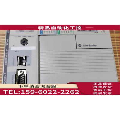 1769-L23E-QB1B, LOGIX 5323E ，【议价】