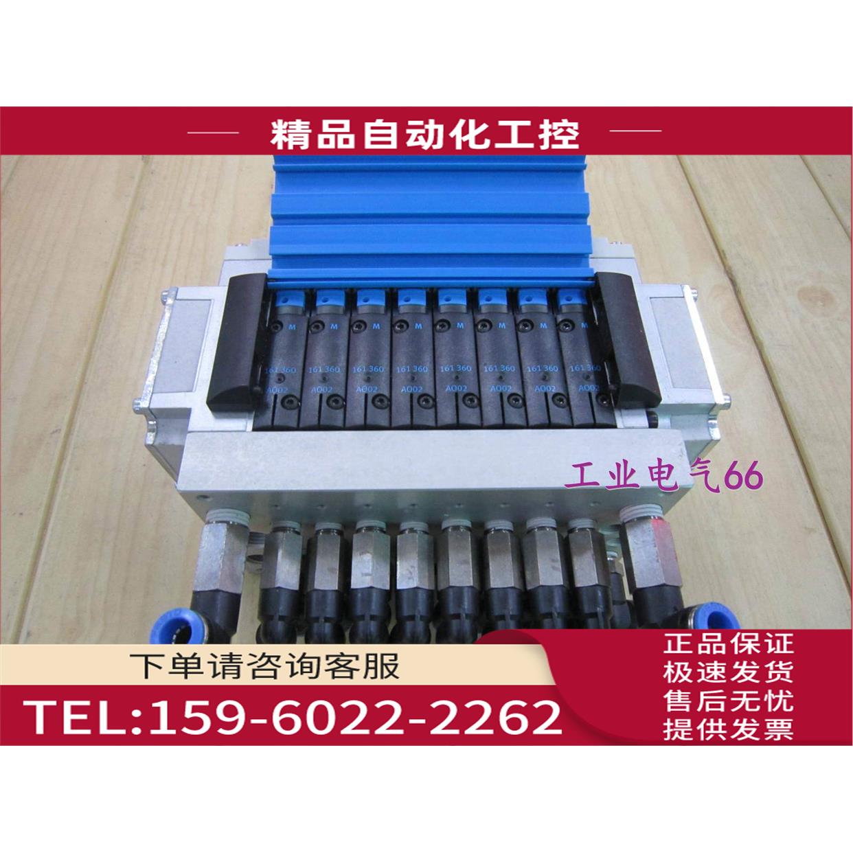 套CPV14-GE-FB-8-CPI 18262 CPV14-VI-P8-1/8 163897 161360【议