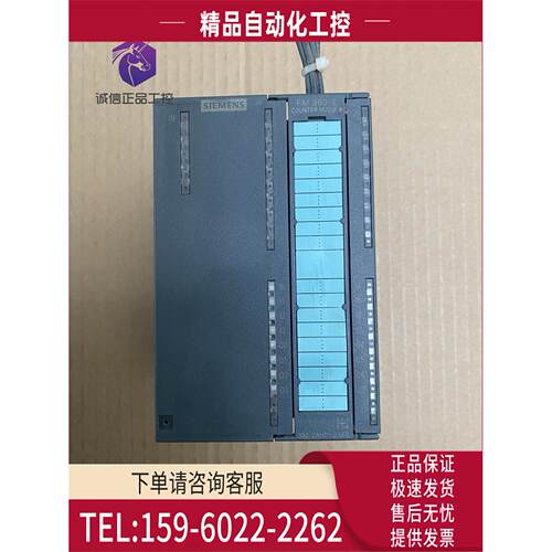 9 计数模块 FM350-2 6ES7 350-2AH01-0AE0【议价】