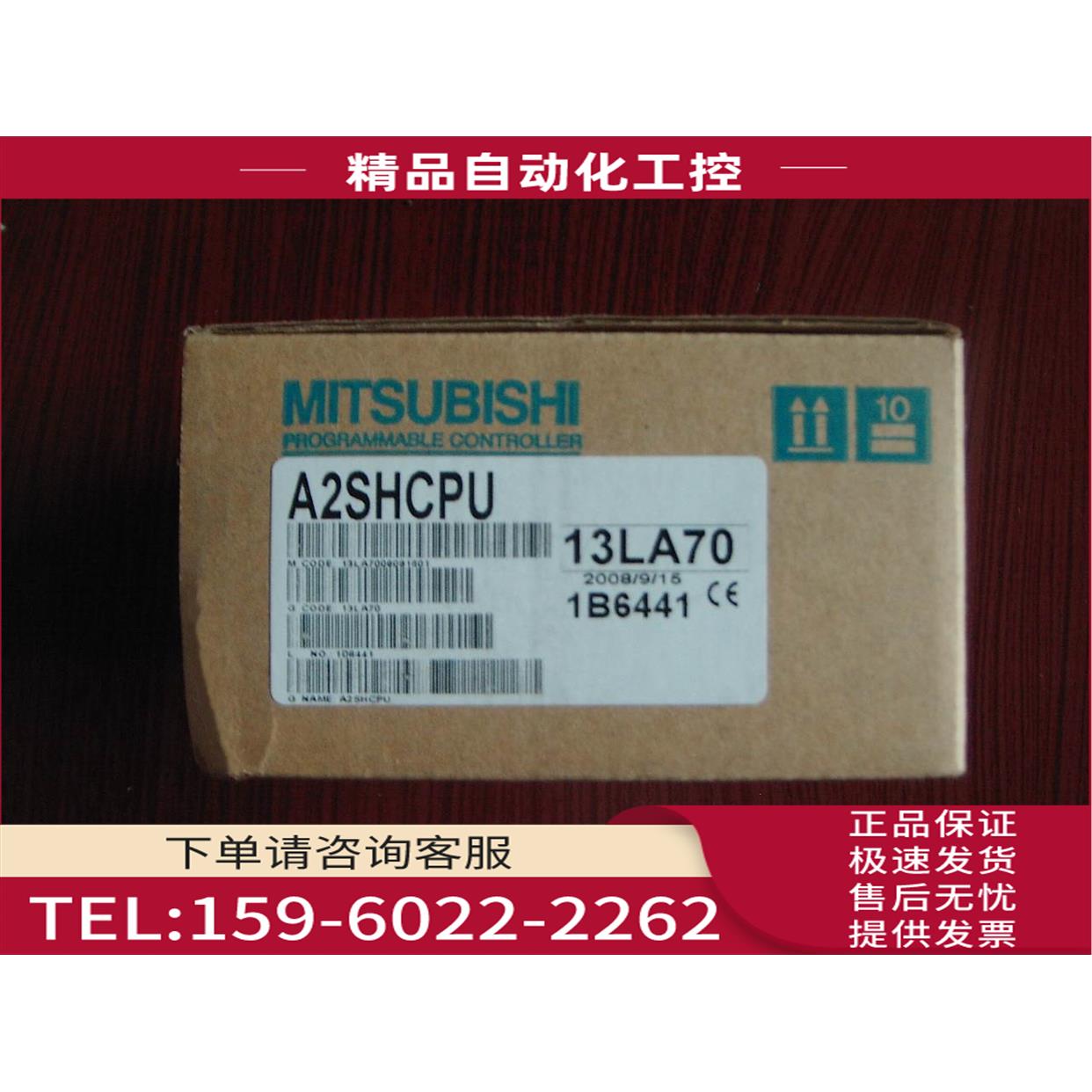 PLC A1S A2US A1SH A2USH-S1 A1SJH A2SH【议价】