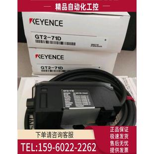 议价 放大器GT2 71D