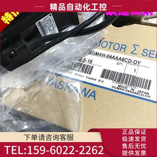 议价 06ACB2B安川电机. SGMGH