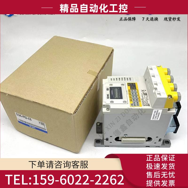 SMC现场总线件 EX245-FPS2-X35 EX245-SPN2A阀岛模块【议价】