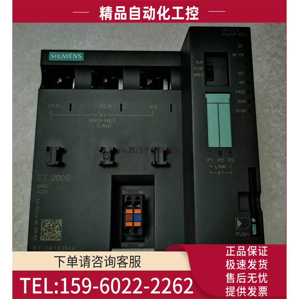 6ES7 151-8AB01-0AB06ES7151-8AB00-OABO IM151-8【议价】