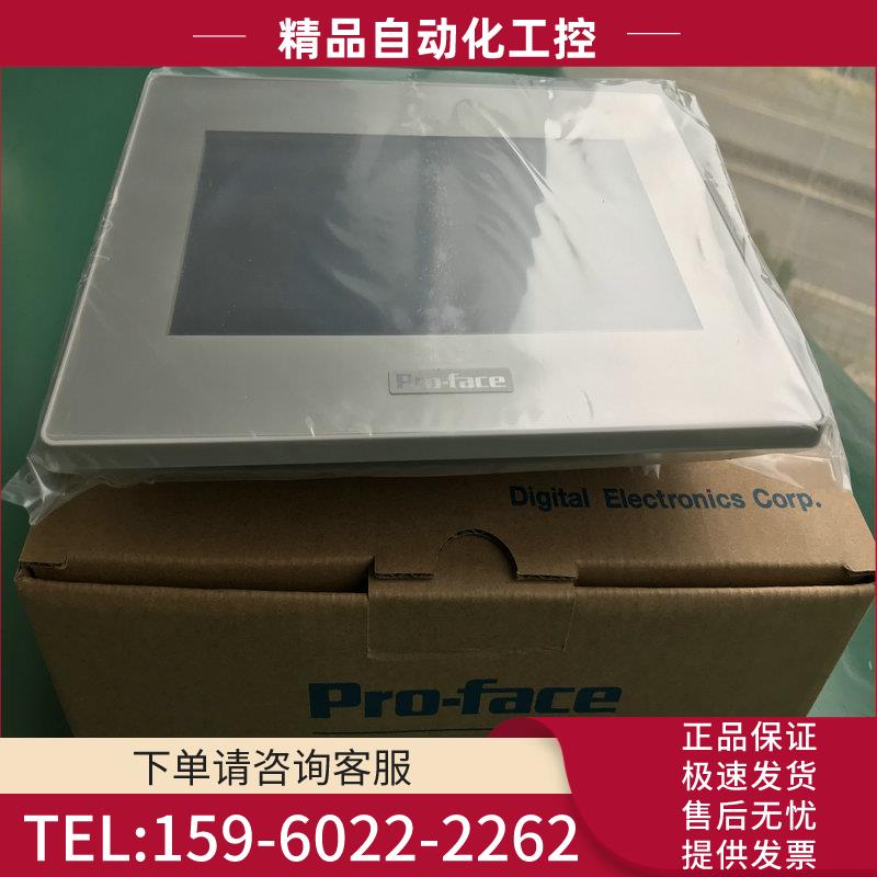 5.7英寸触摸屏PFXGP4301TADW普洛菲斯Pro-face人机界面GP-4301TW
