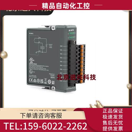 NI-9421弹簧端子接口 24 V，8通道C系列数字模块783907-01现【议