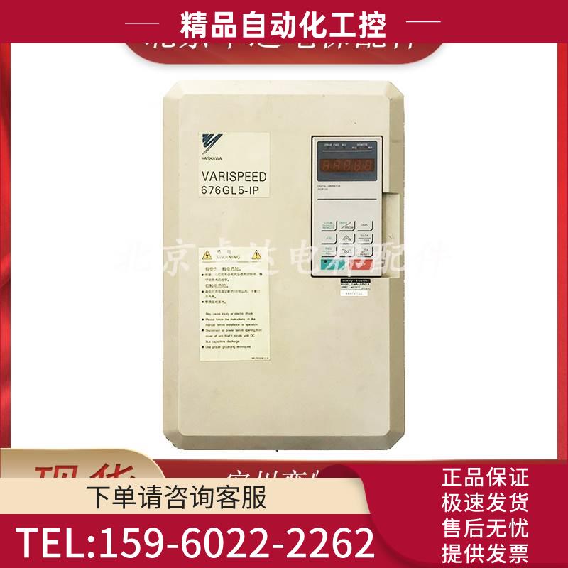 安川变频器CIMR-L5IP4015/4011/676GL5-IP电梯配件原厂热销新【议