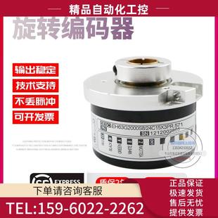 器 EH63G2000S8 24C15X3PR.571孔径15mmELTRA意尔创稳定技术编码