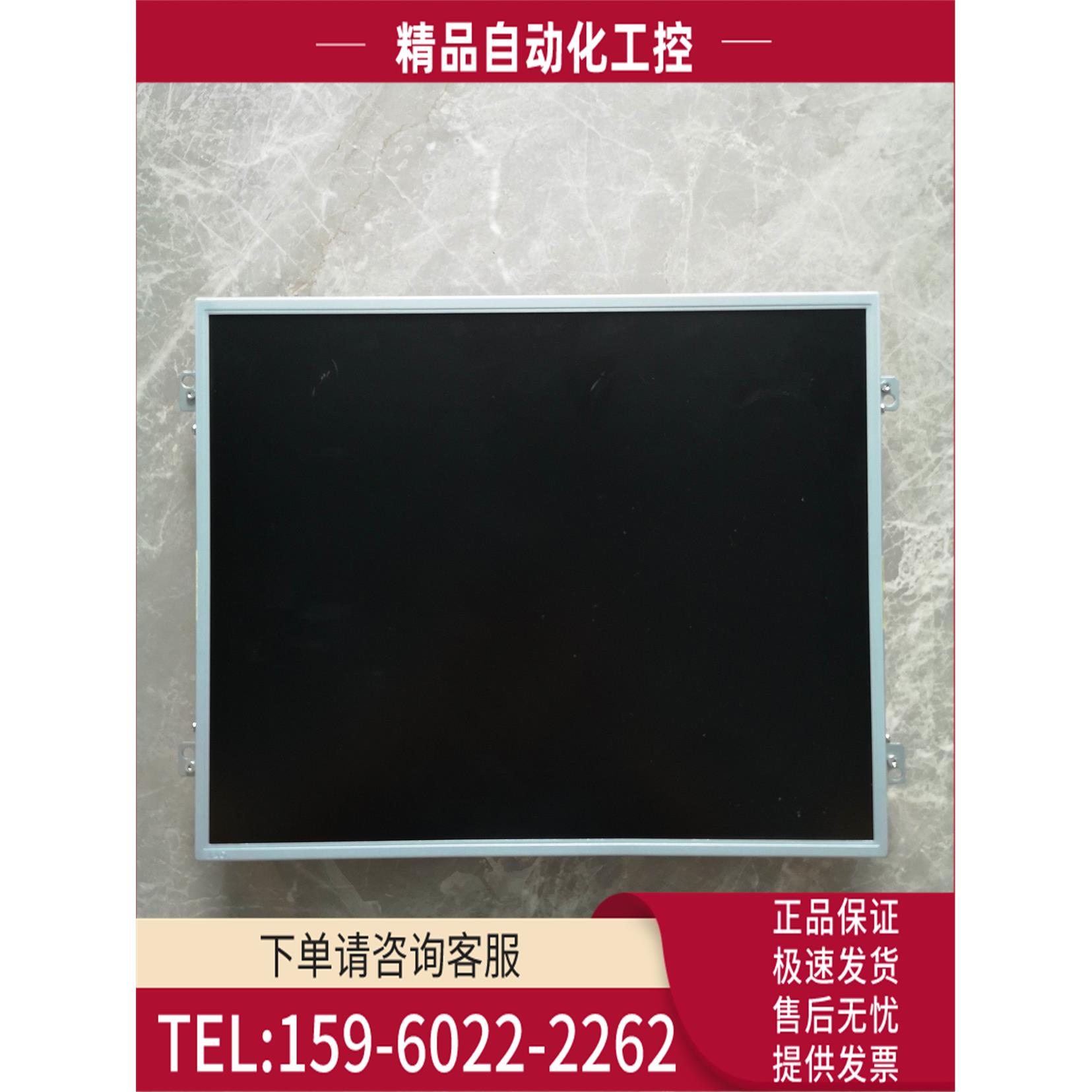 OP019操作屏6FC5303-0AF13-0AA0液晶G190EG02【议价】