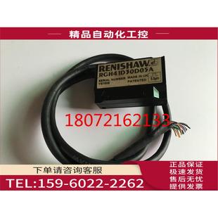 议价 雷尼绍RENISHAW光栅尺读数头RGH41D30D0
