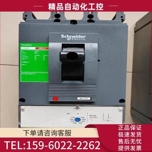 320A 施耐德CVS400F 电动机保护 议价