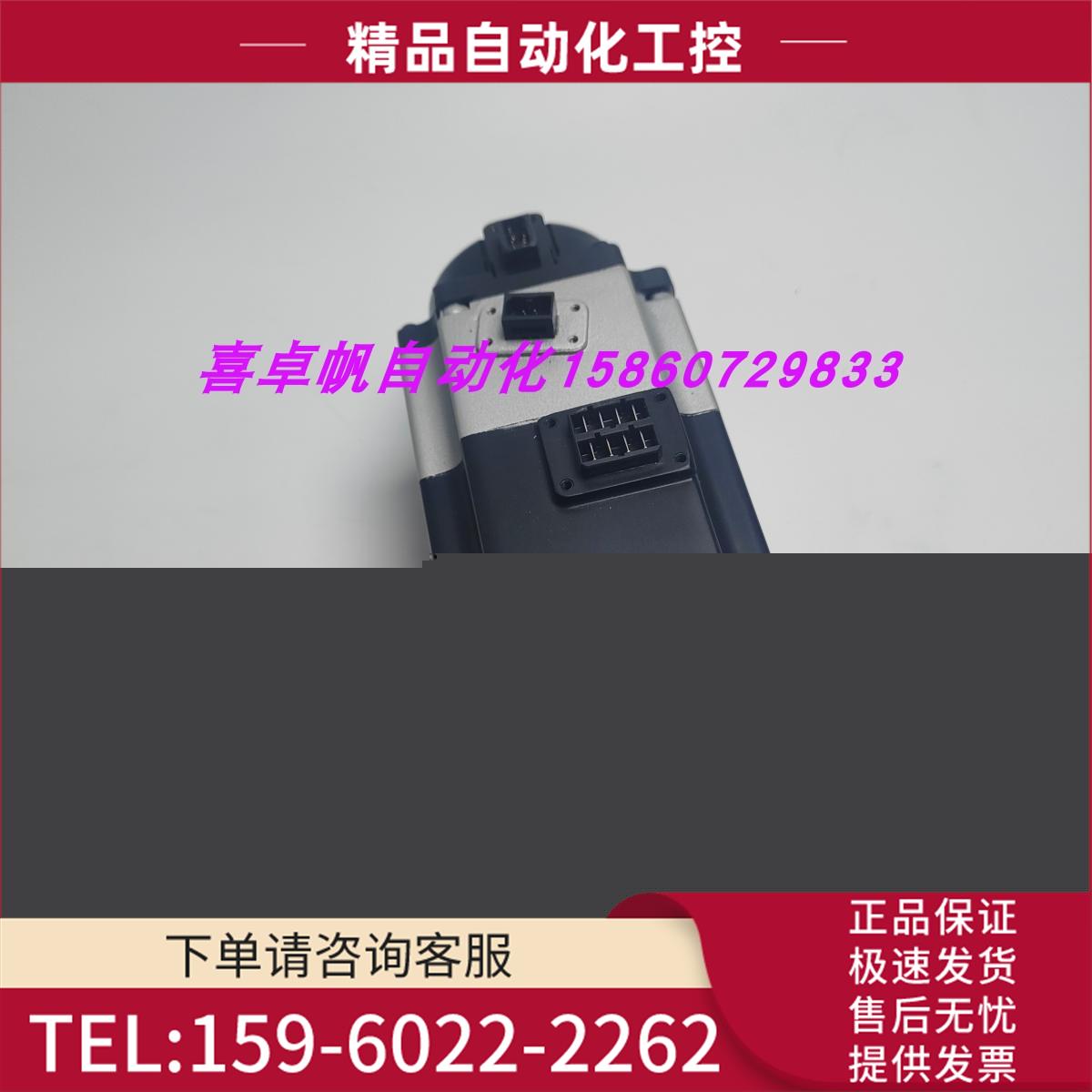 安川电机马达R88M-1M40030T-BOS2【议价】