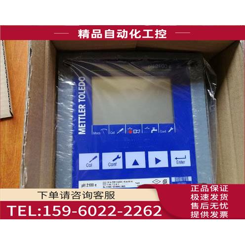 PH2100e 梅特勒托利多 METTLER TOLEDO PH变送器 M400 52121102【
