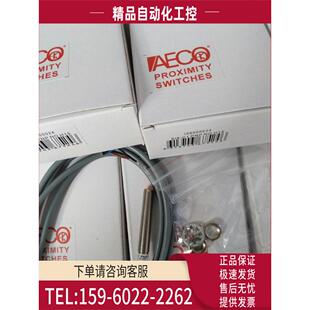 DCE8 SI12 意大利AECO开关 议价 NPN 高精度