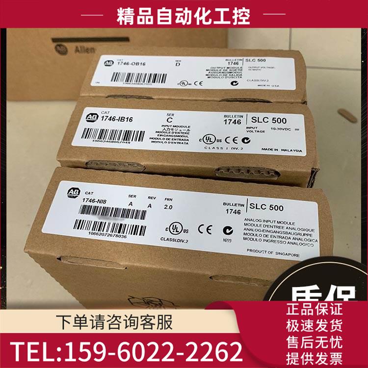 AB 1746-OBP8 1746-OG16 1746-OV16 模块【议价】