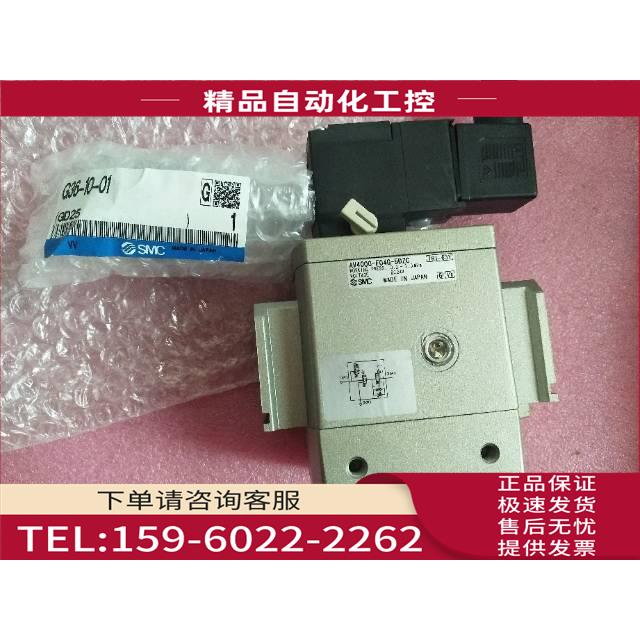 SMC AV4000-F04G-5DZC【议价】
