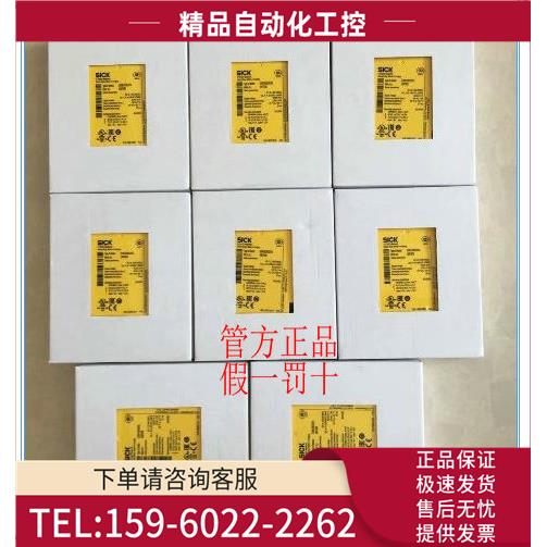 6050113 IMP12-1B5PSVC0B SICK西克 .【议价】