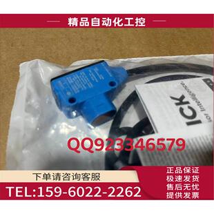 N1GB HL18L 西克 光电传感器1080702 议价 镜反射式 Sick