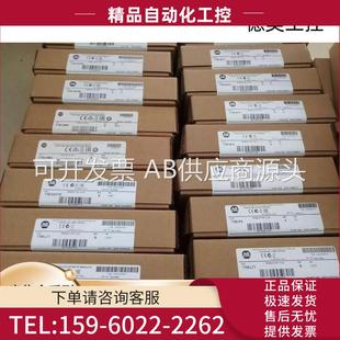 议价 1747 1747L541 SLC模块 L541