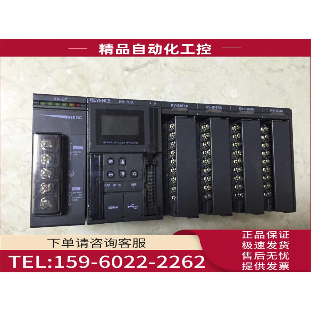 /KV-1000/3000/L20R/KV-SC20/KV-L20/KV-FL20 P【议价】