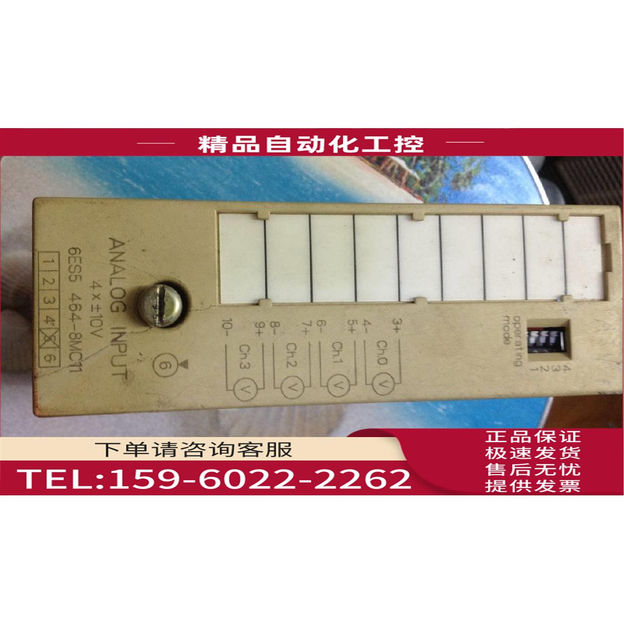 6ES5464-8MC11【议价】