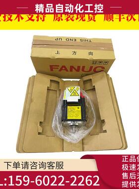 A06B-0202-B100 A06B-2202-B100 伺服电机【议价】
