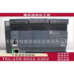 议价 集成1个以太网口 M241系列PLC TM241CEC24T