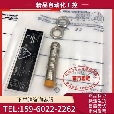 易福门开关IFC234 IFC238 IFC230 IFC206 IFC210 IFC205【议价】