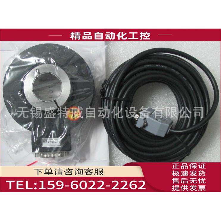 HTB-38L34C10-30F600B-S8-C10 霍德编码器【议价】