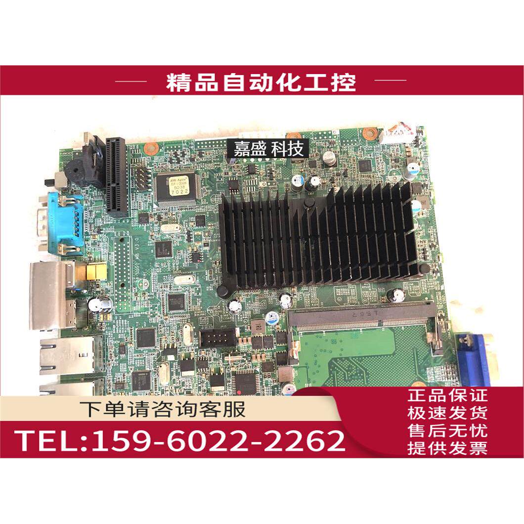 SUGI MB V3.0主板 3759-000051-03工控嵌入式板 【议价】