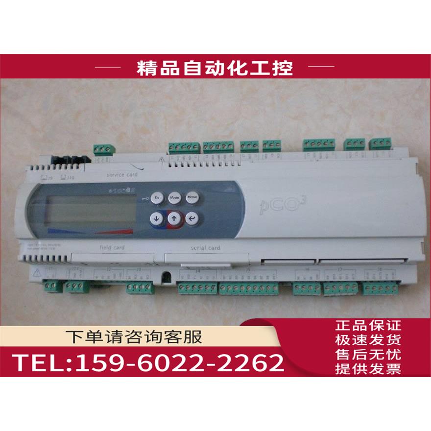 /PCO3GD0BM0 PC03GD0BM0 PCO1000CS0 PC01000CS0 卡乐 CAREL【议