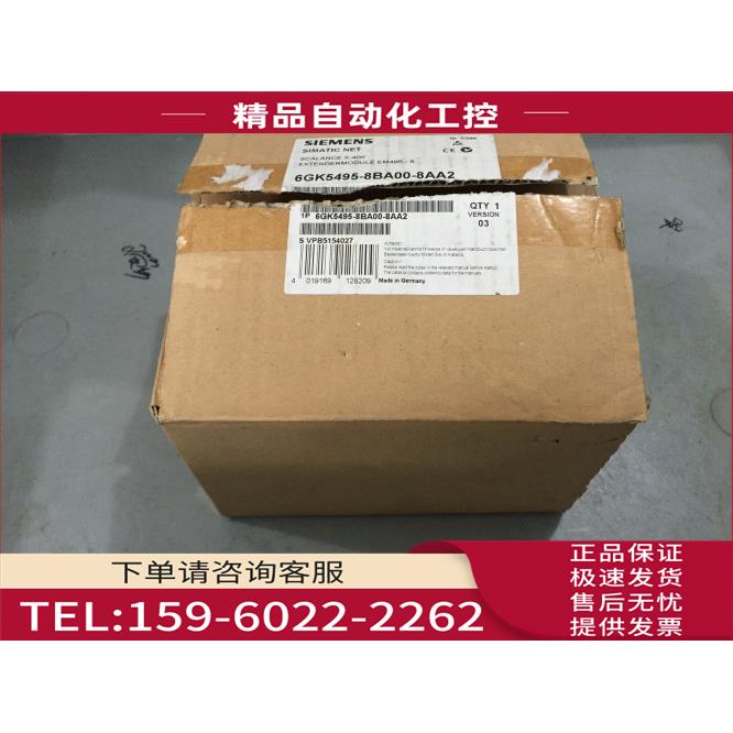 工业机EM495-8扩展器模块 6GK5495-8BA00-8AA2【议价】