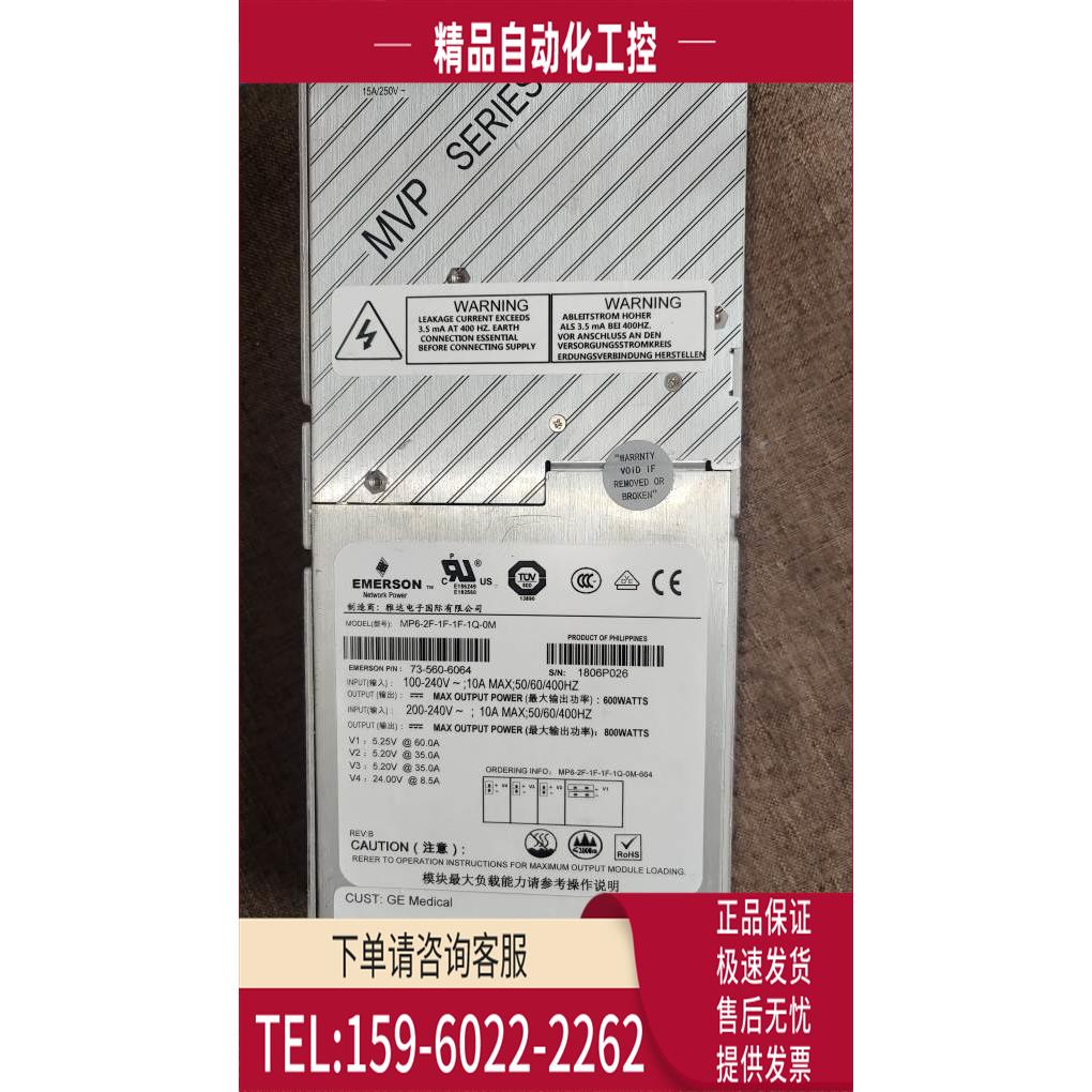 雅达电源 GE器械电源MP6-2F-1F-1F-1Q-0M 73-560-6064 【议价】